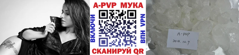 Купить закладку Alpha PVP  Меф мяу мяу  КОКАИН  Туймазы