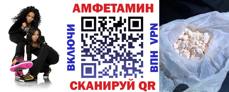 Купить где  Туймазы  АМФ 97% 