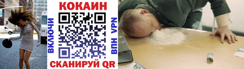 Кокаин Боливия  Купить  Туймазы 