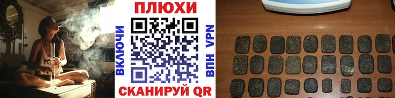 ГАШИШ гашик  Купить  Туймазы 