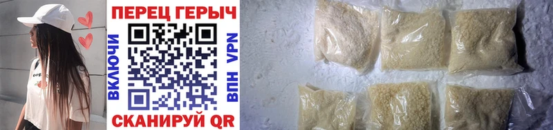 Купить где  Туймазы  Героин VHQ 