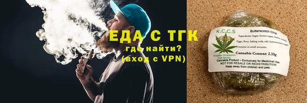 прущие грибы Дмитровск
