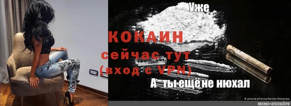 альфа пвп VHQ Дмитриев