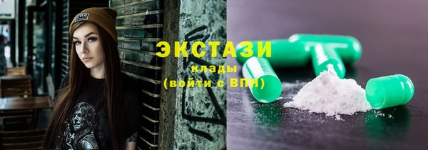 альфа пвп VHQ Дмитриев