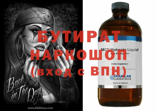кокс Дмитров