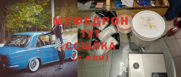 альфа пвп VHQ Дмитриев
