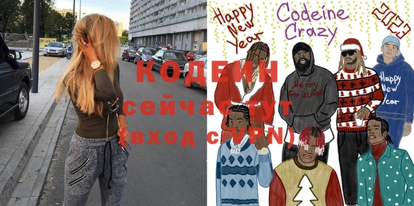 альфа пвп VHQ Дмитриев