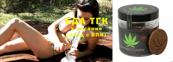 прущие грибы Дмитровск