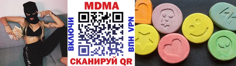 Купить где  Туймазы  MDMA VHQ 