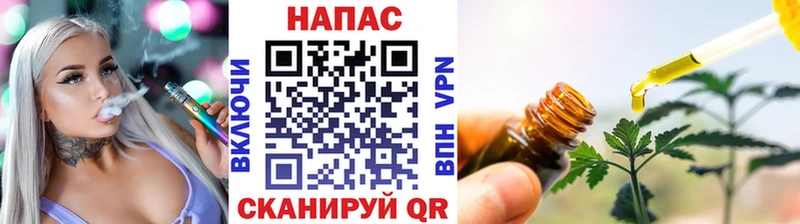 Купить  Туймазы  МАРИХУАНА VHQ 